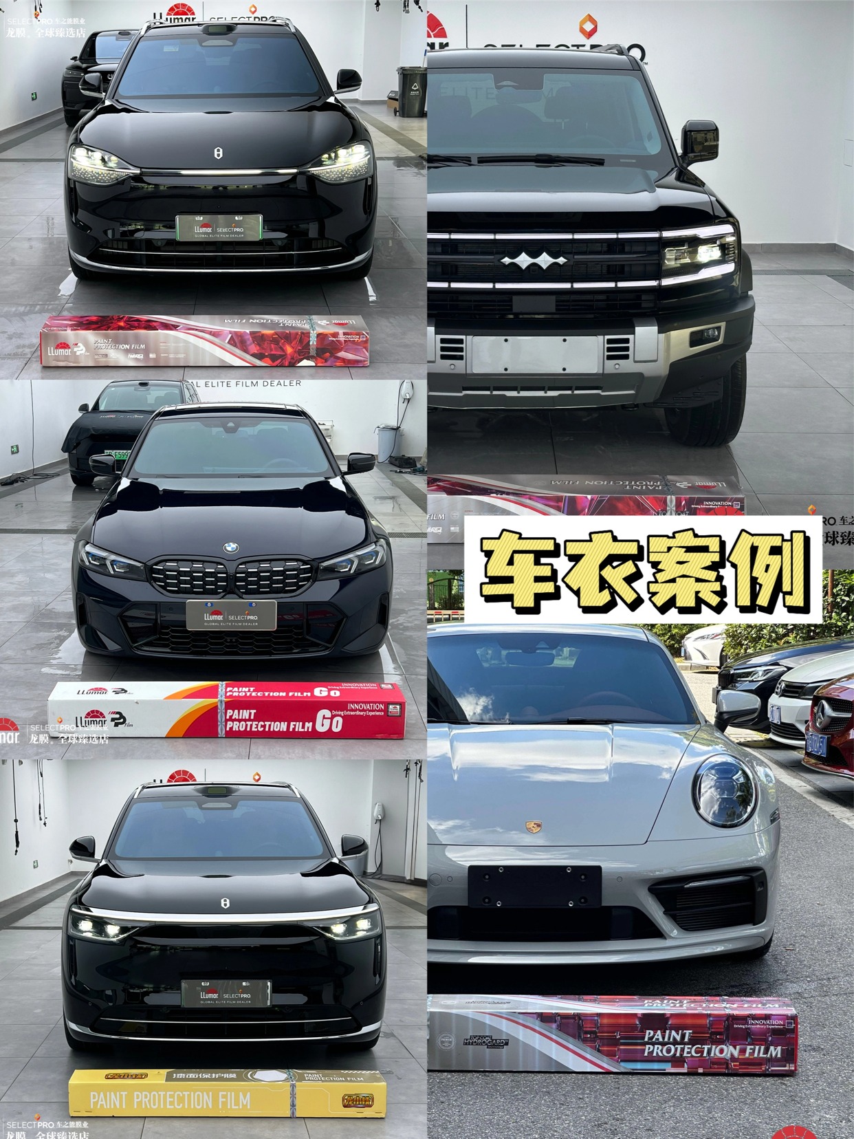 泰州贴膜